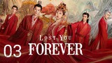 🇨🇳 Lost You Forever (2023) Episode 3 (Eng Sub)