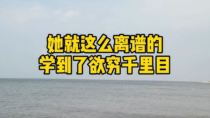 Once a foreigner can write a few Chinese characters, they immediately want to start learning classic