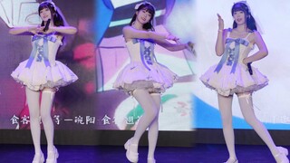 【Momoka】2025.8.31 Thousand Miles Inviting the Moon Hangzhou Valley Stars Small Theater