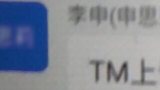 เมื่อครูไม่ว่างระหว่างเรียนออนไลน์.............