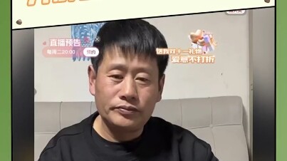 No wonder he’s the “Dragon Veterinarian”—he’s pioneered a new livestream shopping model! “Dragon Vet