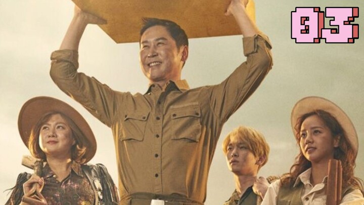 [SUB ENG] Amazing Saturday E3