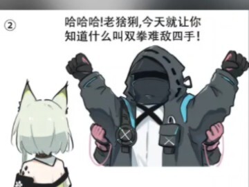 Dokter: Si Lynx Tua, biar kau tahu apa artinya dua tinju tak bisa menandingi empat tangan!