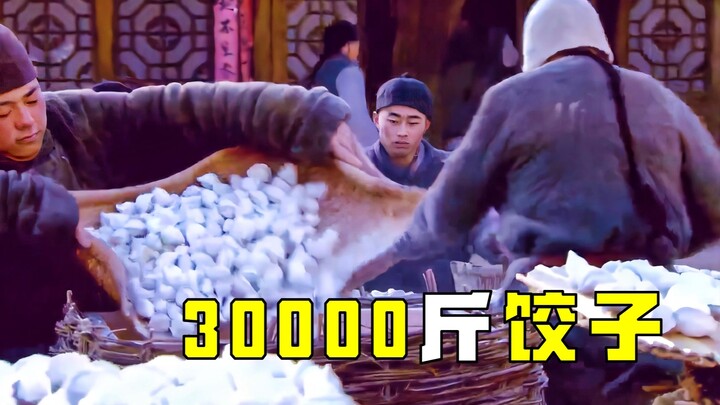 7,000 jin of mutton couldn’t be sold, so the boss spent the whole night making dumplings and giving 