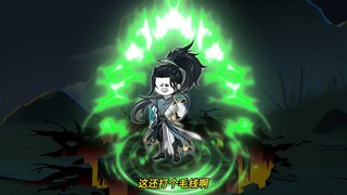 第167集：师徒结缘，青莲一脉添新枝。