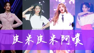 这首歌杨超越竟然跳了这么多遍，好看就完事了【pickmeup（伪一键换装）】