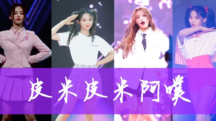 Yang Chaoyue actually danced to this song so many times—looking good is all that matters! [pickmeup 
