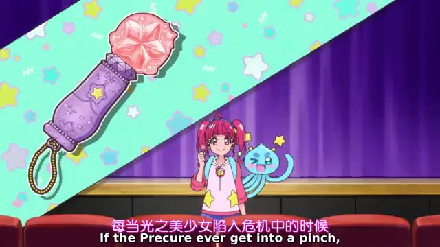 Eiga Hugtto Precure X Futari Wa Precure (All Star Memories) (2018) -  BiliBili