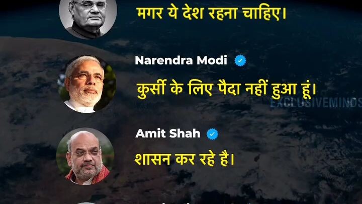 Indian Superman
