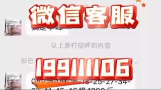 【同步查询聊天记录➕微信客服199111106】怎么实时监听老婆手机-无感同屏监控手机