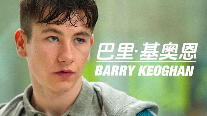 [Movie People Files] The Best Emerging Actor in My Eyes | Barry Keoghan