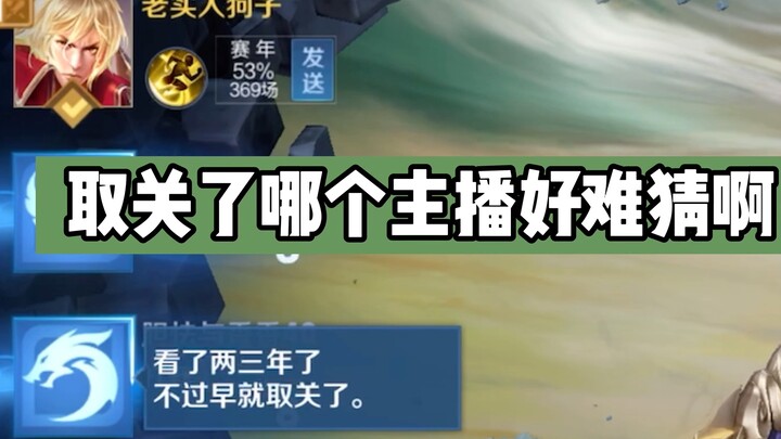 热血！难凉！