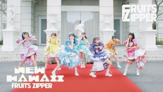 【Nhóm phụ đề FRUITS ZIPPER】FRUITS ZIPPER phiên bản vũ đạo 「NEW KAWAII」