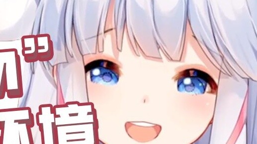 【Meili】I am so happy