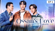 🇹🇭 0$áñ'$ Lov3 • EP 1 - SUB INDO Cr.Cansubber