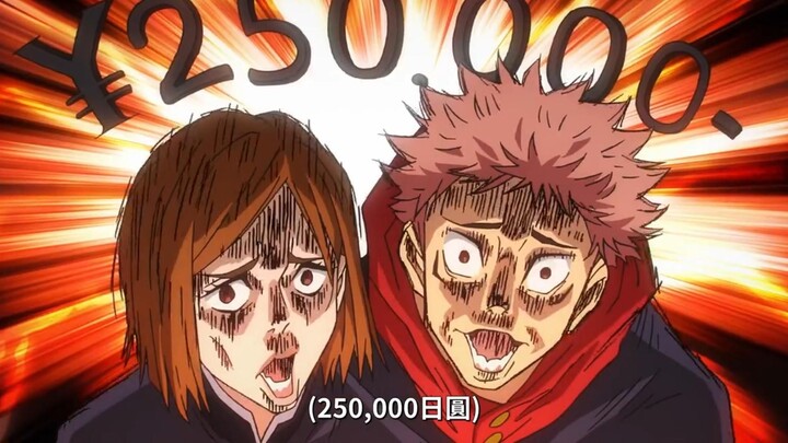 “เสื้อเชิ้ตของโกะ โกโจราคาตัวละ 250,000 เยน ทำให้โนะชิบุโร่ถึงกับผวาไปเลย…”