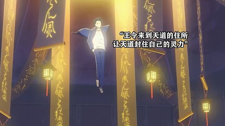 Aku juga ingin bersikap sederhana, tapi kemampuanku tidak memungkinkan! #Kehidupan Sehari-hari Raja 