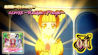 Mai Fuchigami (Cure Rosetta) - CLOVER ~A Maiden's Prayer~