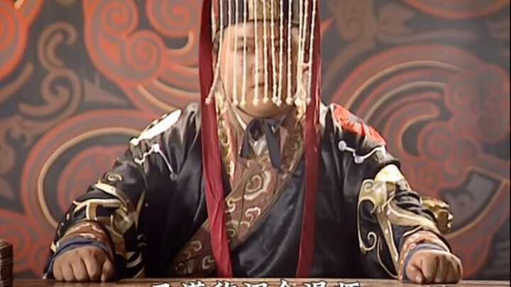 Liu Shan barely managed to look imposing for three seconds before his aura was instantly shattered!