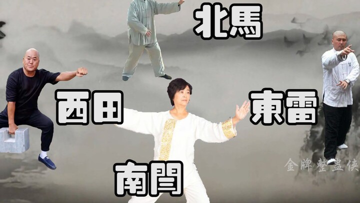 สี่ยอดฝีมือแห่งยุทธภพ “หนานเยียน” เยียนฟาง แม่สายฟ้าบันดาลปรากฏ หญ้าเพียงนิ้วเดียวก็ไม่ขึ้น