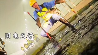 What exactly is the gap between people?