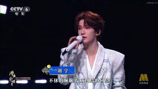 Liu Yu หลิวอวี่ 刘宇 [ Song : Chasing Light ] 20250928