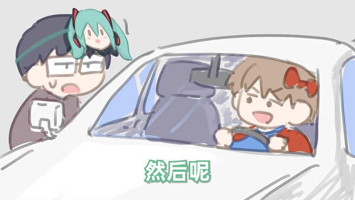【手书】《普通 我家车灯在哪》2017年普通经典单口