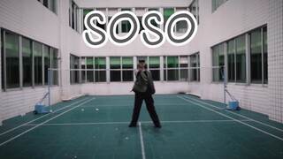 【WINNER】SOSO全网最晚翻跳…