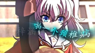 "Cô gái này dễ thương quá, sao cô ấy không lại gần đá tôi đi?"