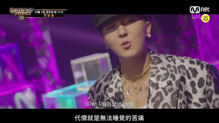 Cypher của 8 nhà sản xuất trong “Show Me The Money 10”!