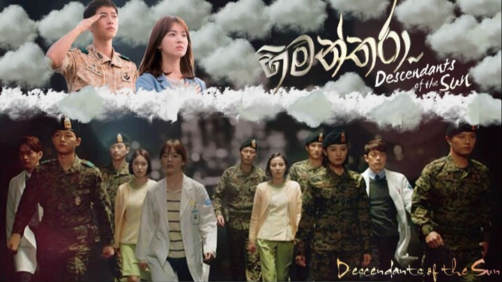 Descendants of the Sun Sinhala Dubed EP1 (Himanthara)