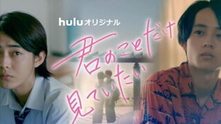 Kimi no Koto Dake Mite Itai Episode 03