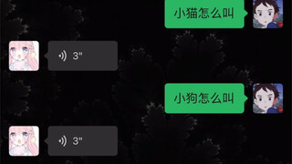 小猫小狗怎么叫