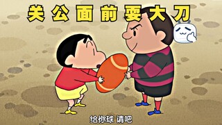 敢跟创始人对拼，你是第一个