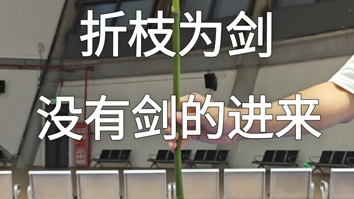 Learn Jianhua from Scratch Completely