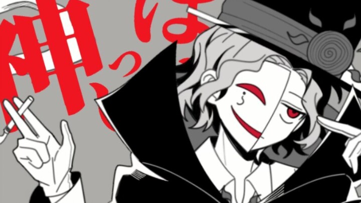 [sdra2] เหมือนโชคชะตา วาดด้วยมือ