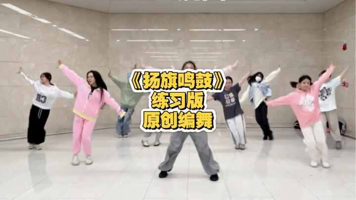 Linh dị: Bản luyện tập của vũ đoàn dương kỳ minh cổ mà bạn đã chờ đợi ba năm rốt cuộc đã ra mắt… “Bả