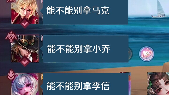 Hello, little sister Xiao Qiao, you’re so cute
