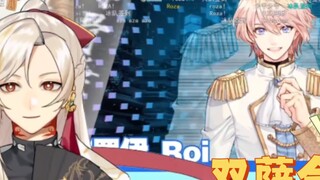 [Virtual Xiaoza/ROZA] Virtual Xiaoza's sharp comments on ROZA