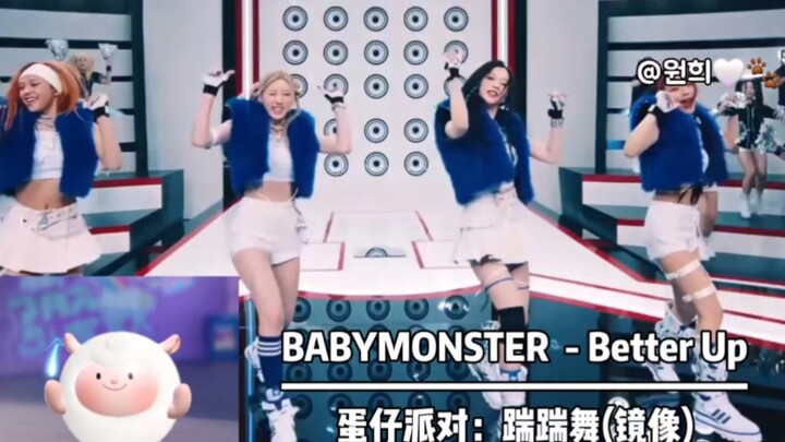 K-pop dances that appeared in Egg Party