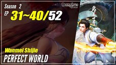 【Wanmei Shijie】 S2 31-40 (57-66) - Perfect World | Sub Indo 1080P