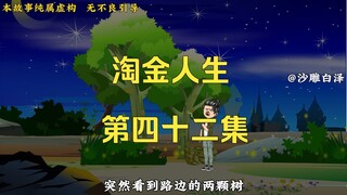 不是钱的事，真带不了，没有位置了。