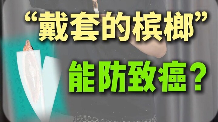 Can we stop treating consumers like idiots???