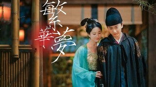 【顾盼完结纪念】到底什么样的结局，才配得上你们一路而来的颠沛流离（重传