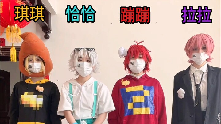 小潮teamF4的 小鸡恰恰舞