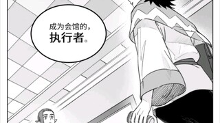 洛竹成为执行者？！【罗小黑战记】电影番外