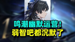 Liệu có thật là game Ming Chao đạt 30 triệu lượt tải chỉ rút thăm tặng 10 người mỗi người 10 lần qua