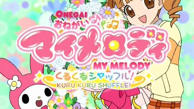 Onegai My Melody ~Kuru Kuru Shuffle!~ 52