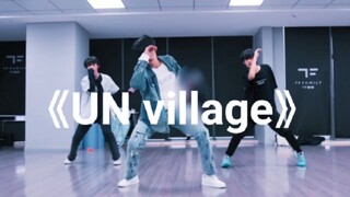 【朱志鑫】梦幻联动谁爽了？!三代TOP练习生翻跳南韩第一男solo《UN village》