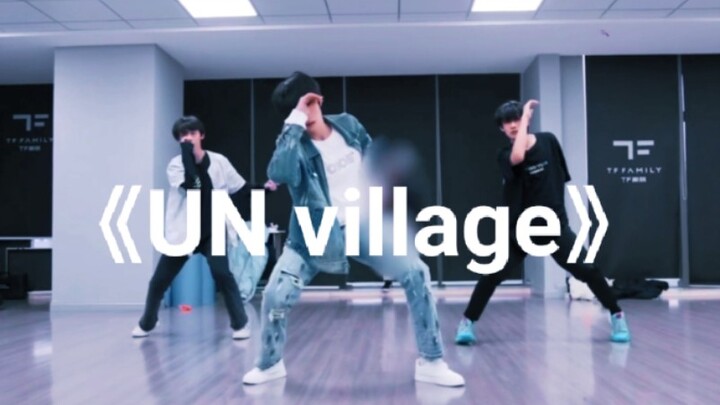 【朱志鑫】梦幻联动谁爽了？!三代TOP练习生翻跳南韩第一男solo《UN village》